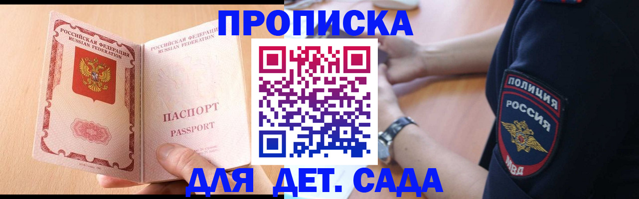 пропишу в квартире в Реже