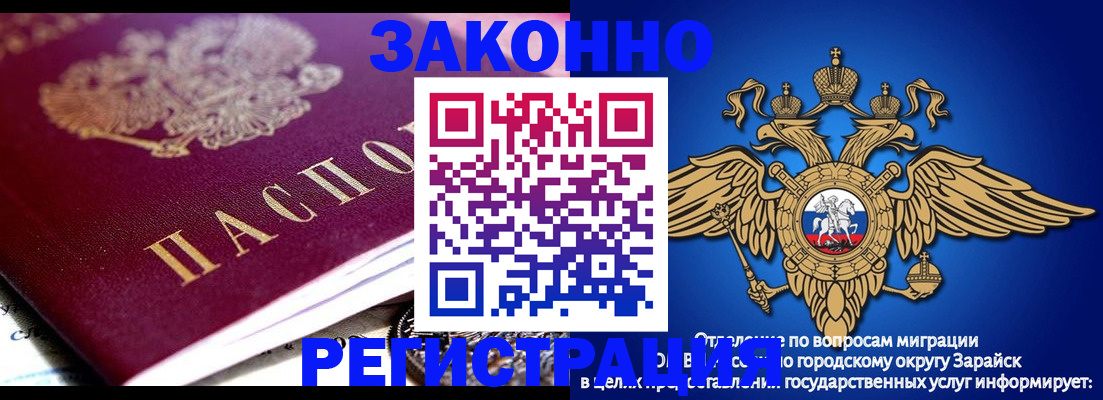 найти адрес прописки в Реже